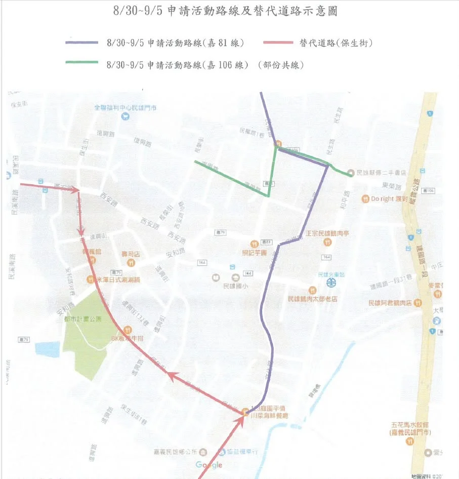 圖片來源:嘉義縣警察局-警政消息