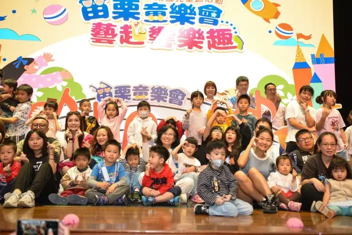 圖片來源:苗栗縣政府