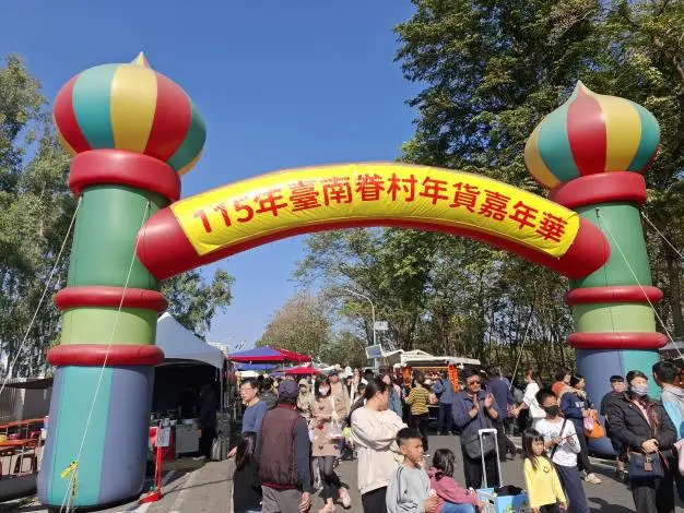 永康年貨嘉年華3天狂吸30萬人!臺南首辦眷村市集圓滿落幕 市府預告:未來還有