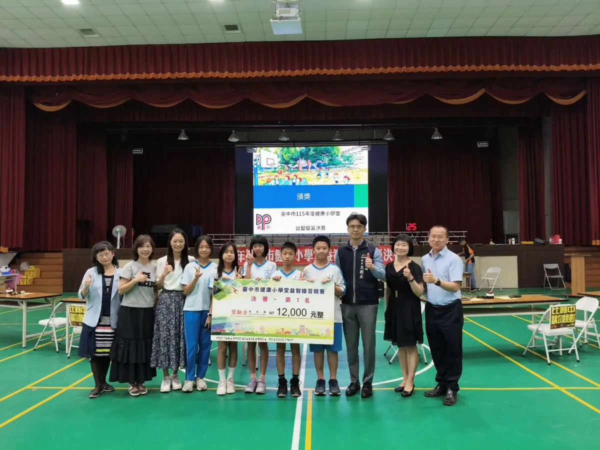 台中「健康知識王」出爐!南屯區大墩國小益智搶答賽摘冠