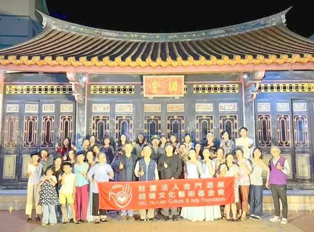 金門浯江書院上演《胡璉爺爺說故事》!鱟劇團重現「落番」辛酸史感動全場