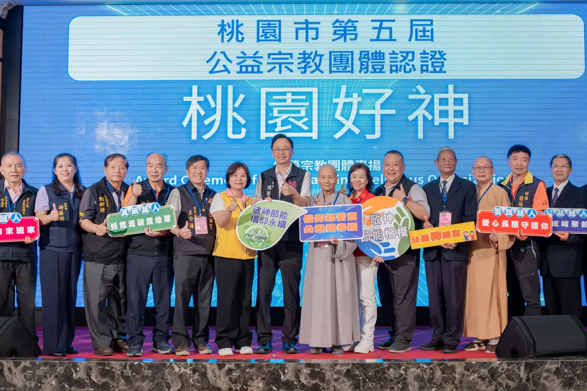 桃園75家宮廟獲表揚!張善政讚「城市善念」,中壢這間更狂掃12年大獎