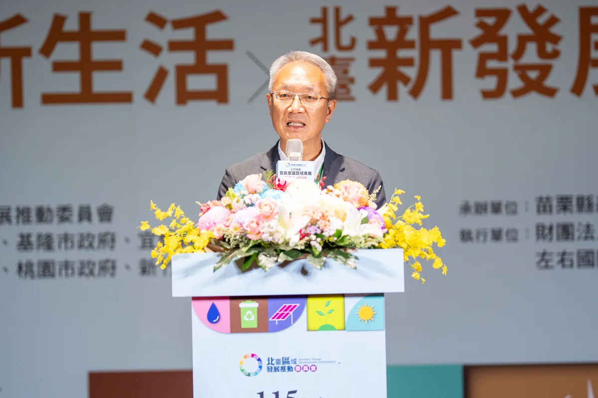 圖片來源:苗栗縣政府