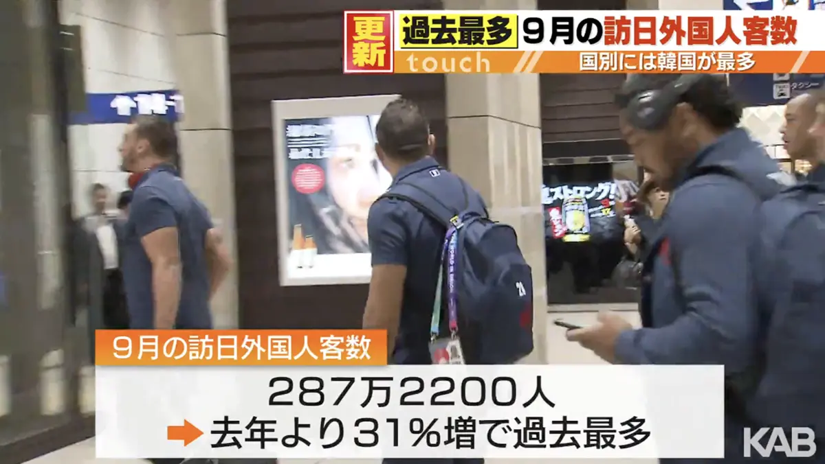 9月訪日外國人數創歷史新高,熊本國際線迎來新一波繁榮