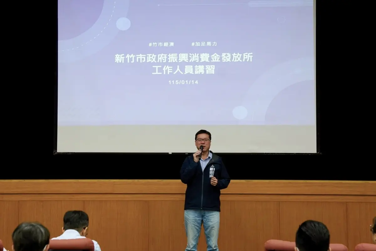 圖片來源:新竹市政府