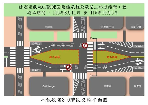 圖片來源:臺北市政府