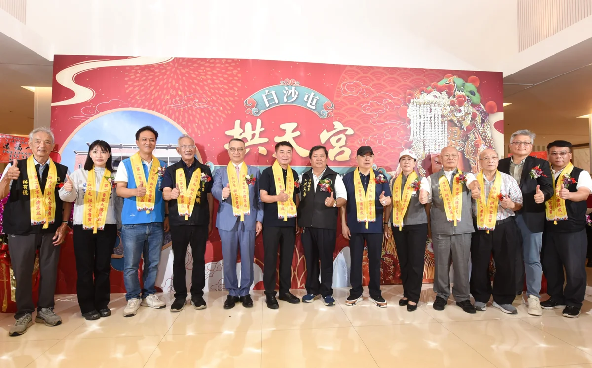 圖片來源:苗栗縣政府