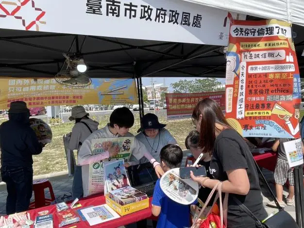 圖片來源:臺南市政府