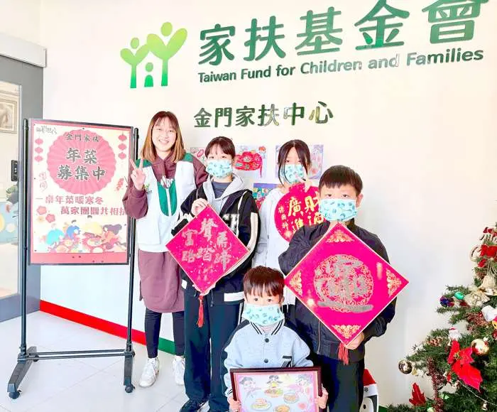 圖片來源:金門縣政府