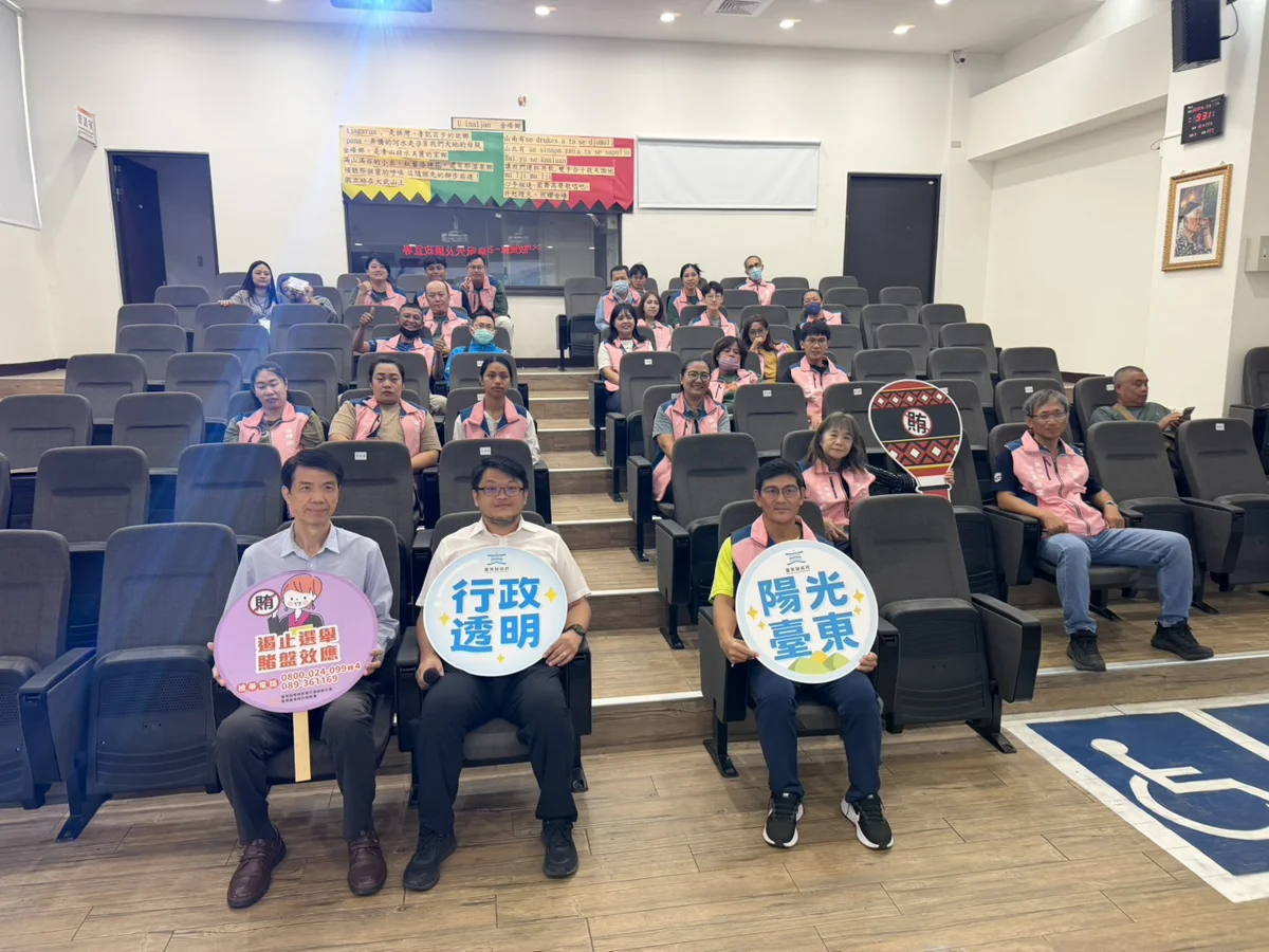【AI助攻防弊】台東政風處前進金峰鄉!導入科技驗收減輕公務員負擔