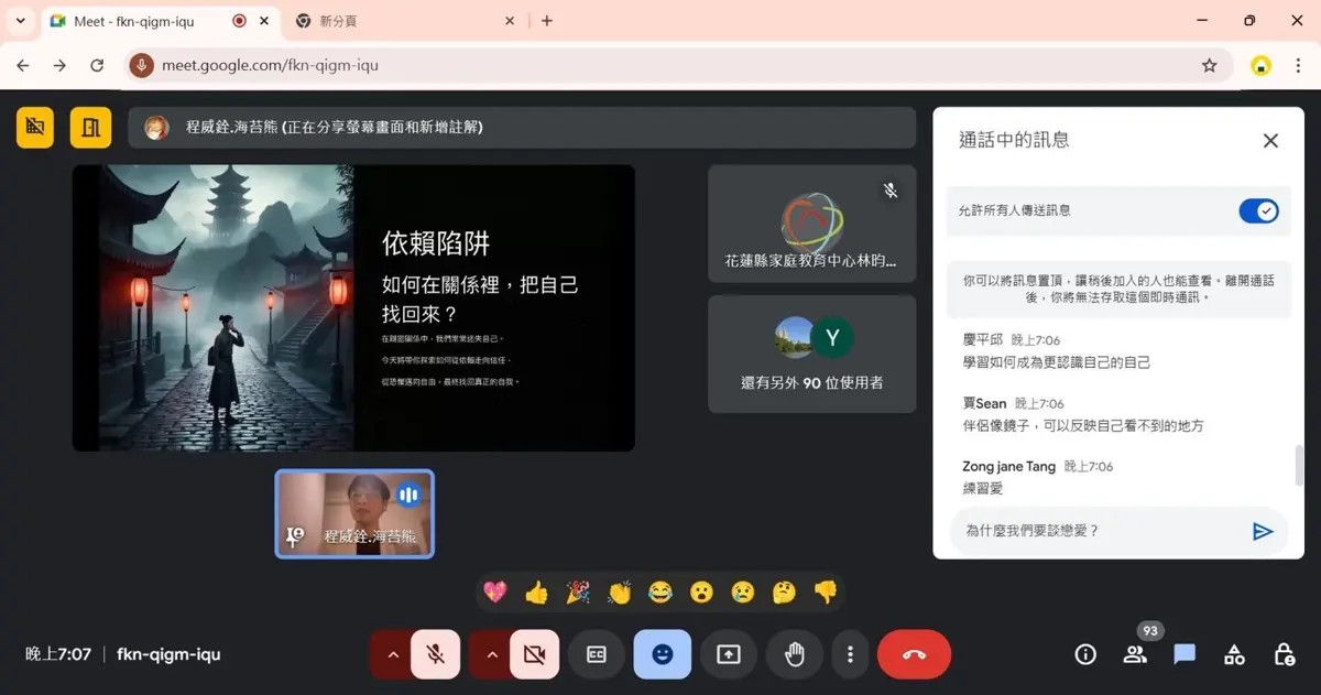 圖片來源:花蓮縣政府