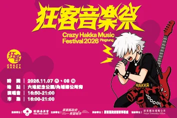 圖片來源:屏東縣政府傳播暨國際事務處-最新訊息