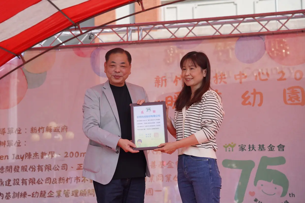 圖片來源:新竹縣政府