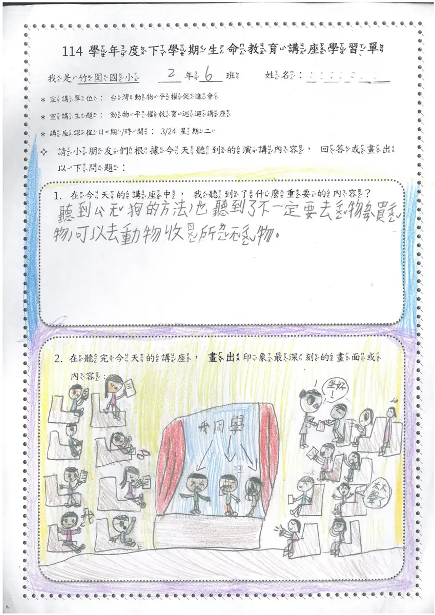 圖片來源:新北市政府