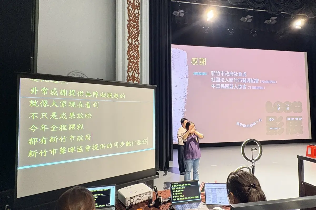 圖片來源:新竹市政府