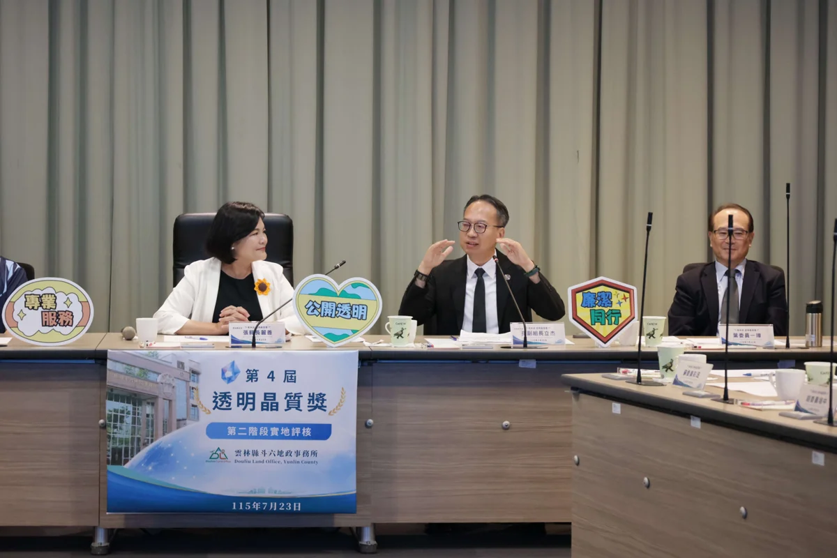 圖片來源:雲林縣政府