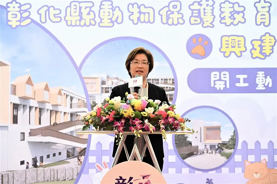 圖片來源：彰化縣政府