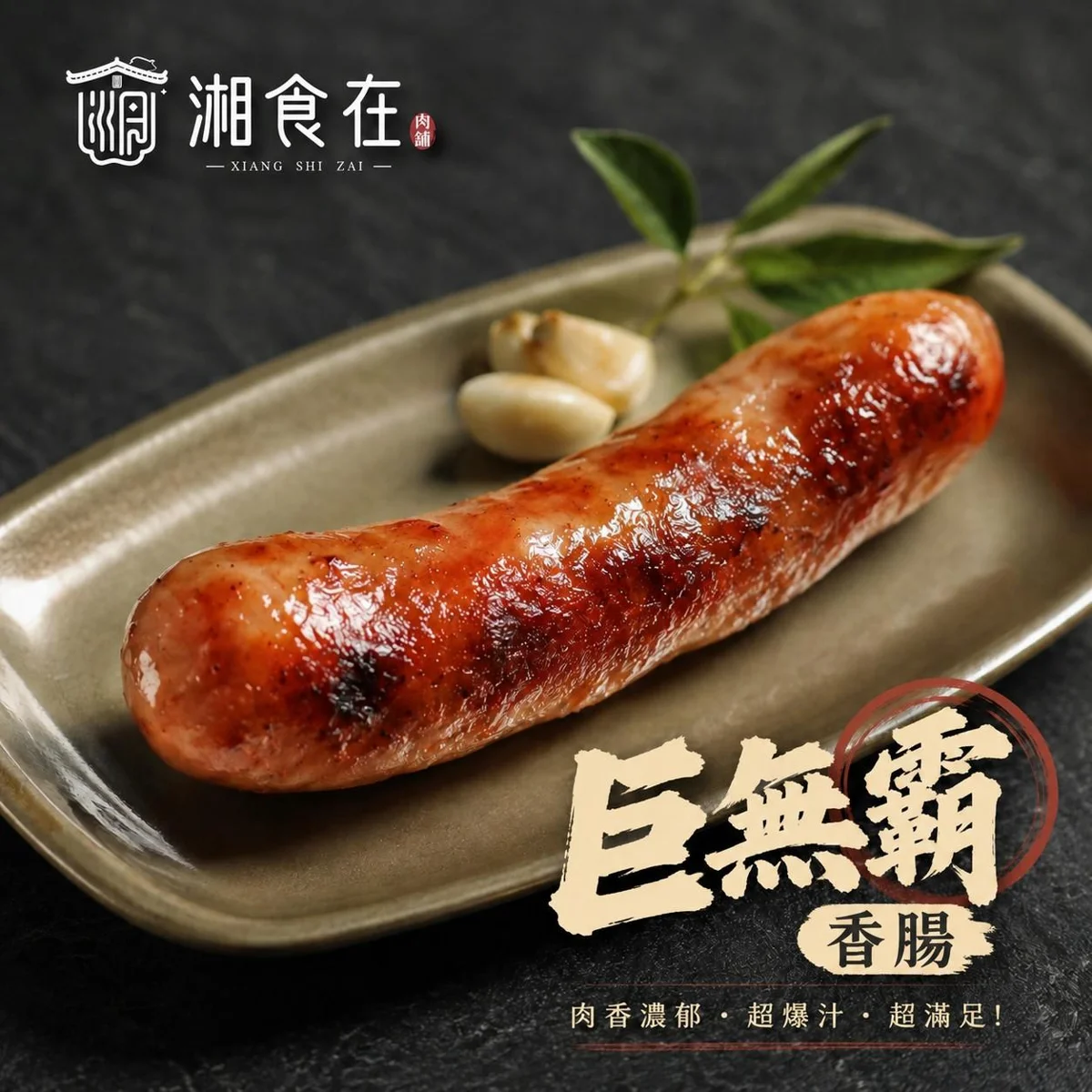 圖片來源:臺中市政府