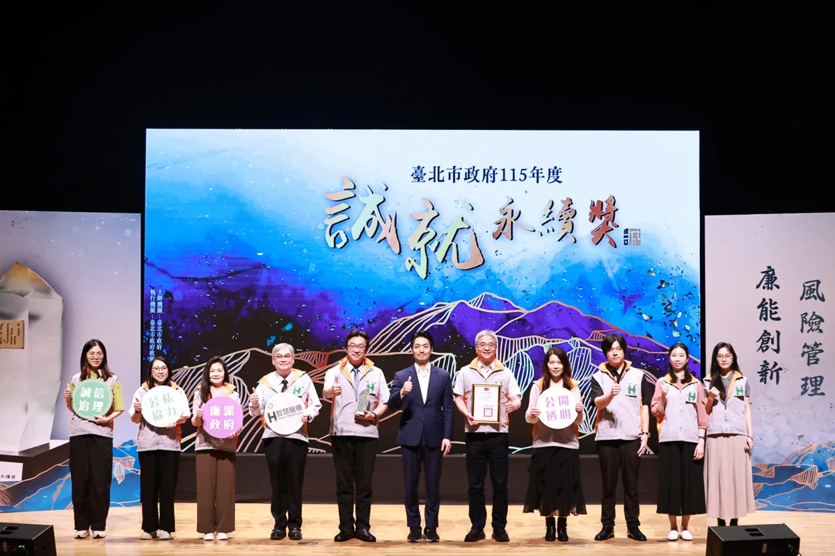 圖片來源:臺北市政府