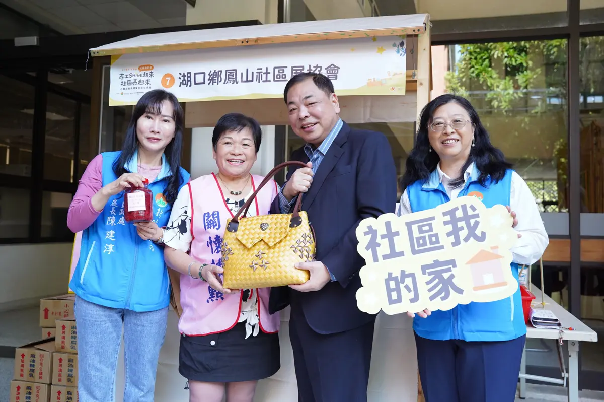 圖片來源:新竹縣政府