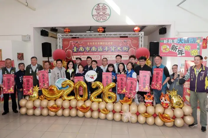 圖片來源:臺南市政府