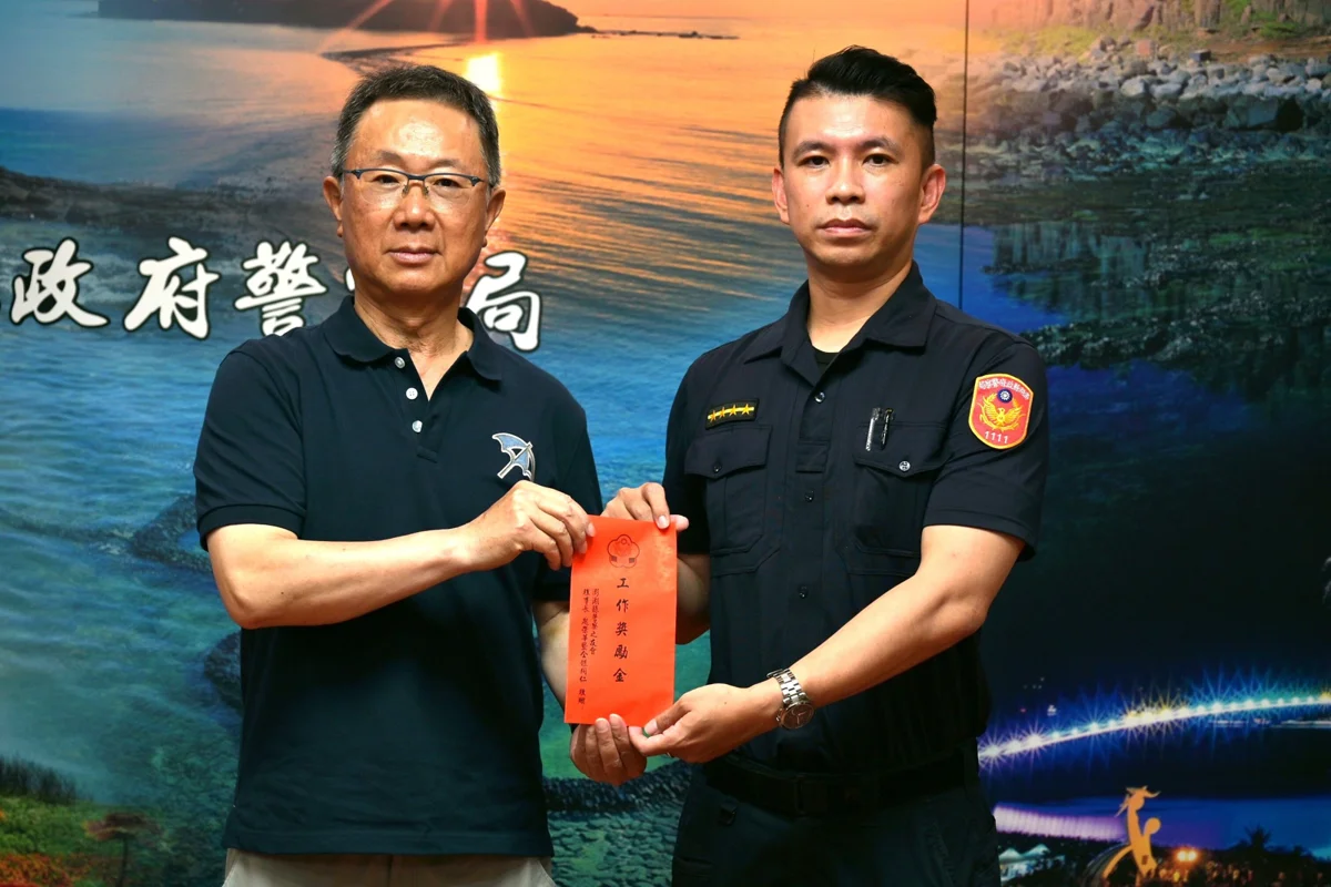 澎湖警友會力挺員警!理事長趙榮華頒發獎勵金表揚查緝毒駕英雄