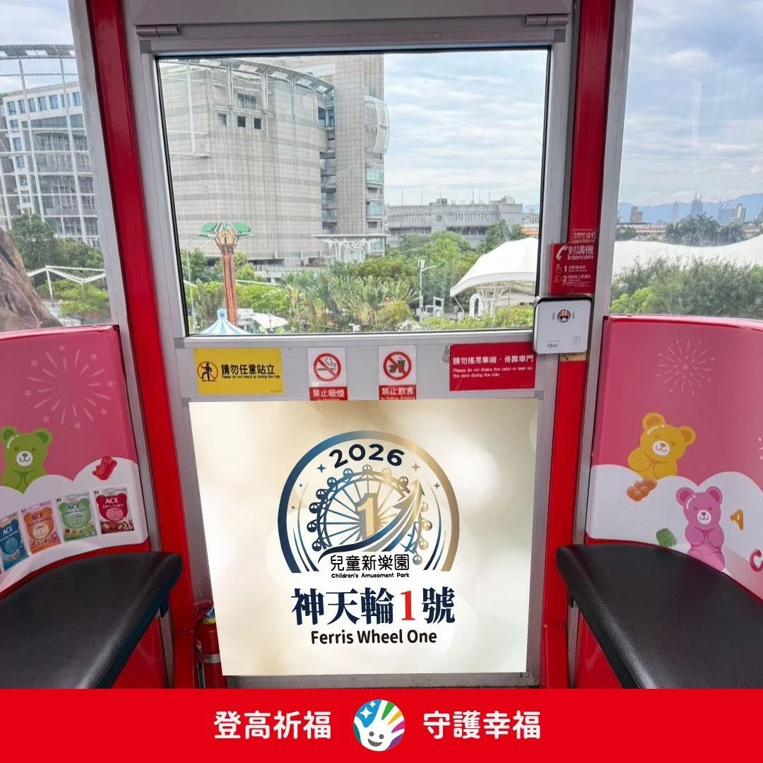 圖片來源：臺北市政府