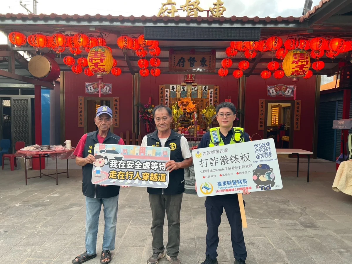 圖片來源:臺東縣政府