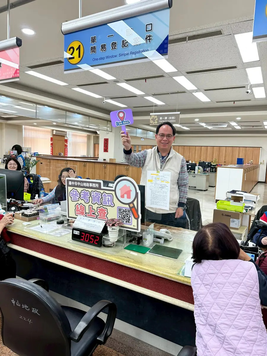 圖片來源:臺中市政府