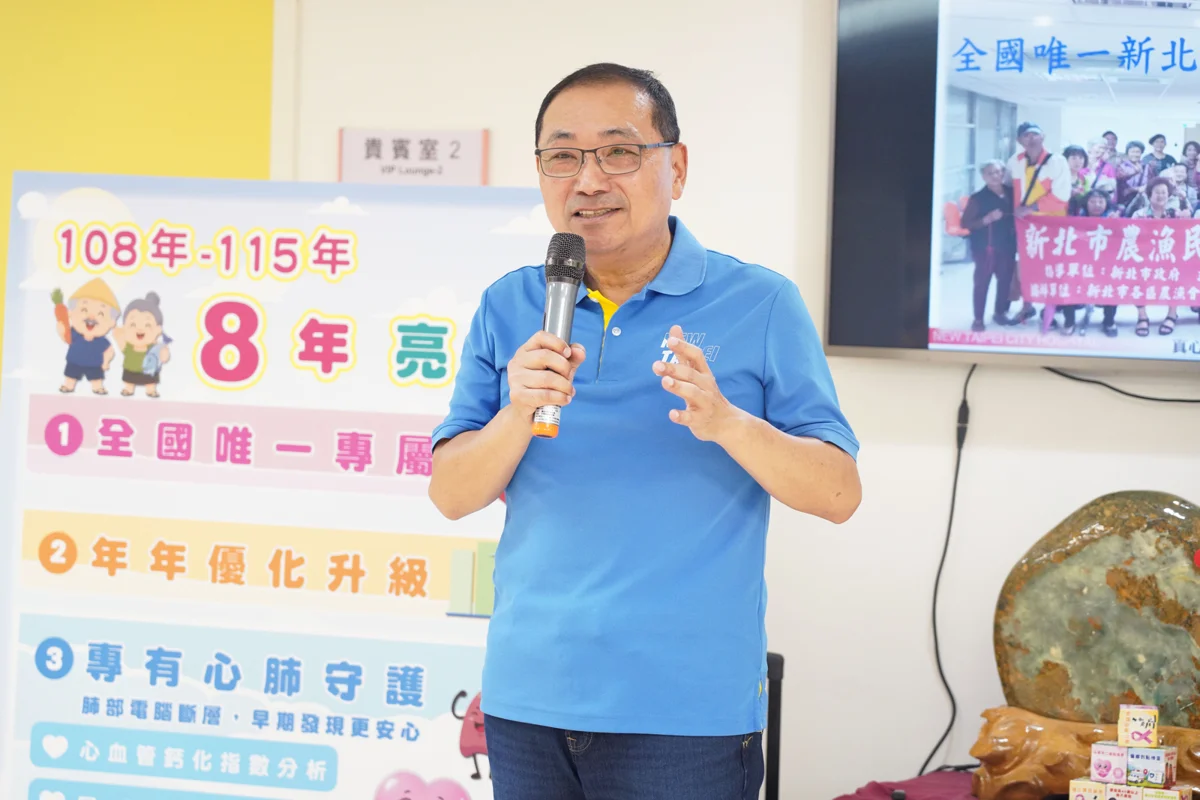 【2026最新】新北農漁民健檢升級!侯友宜宣布加碼「失智症評估」顧長輩健康