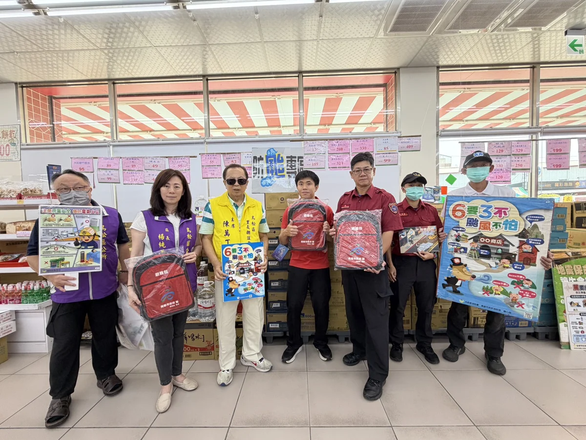 防颱準備超前部署！鳥松區公所攜手消防隊 賣場設「防災專區」教你挑救命物資