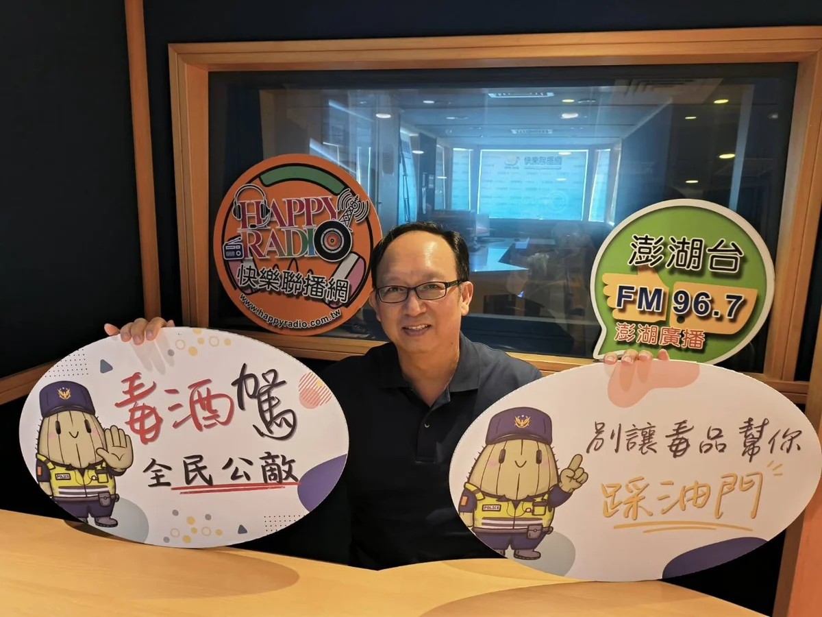 2026交通新制上路!無照與毒酒駕重罰 喪屍煙彈列一級毒品