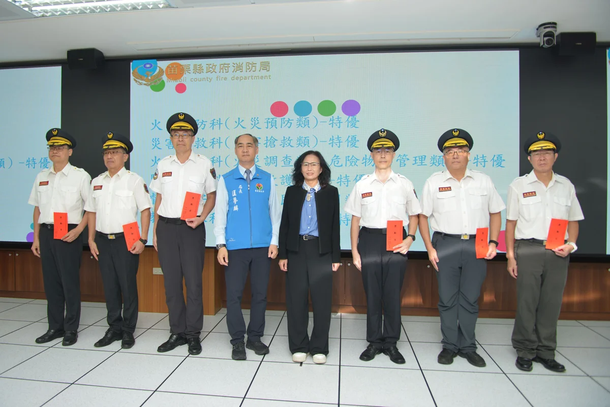 圖片來源:苗栗縣政府