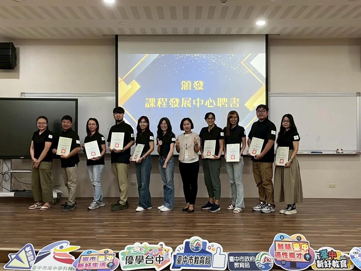 圖片來源:臺中市政府