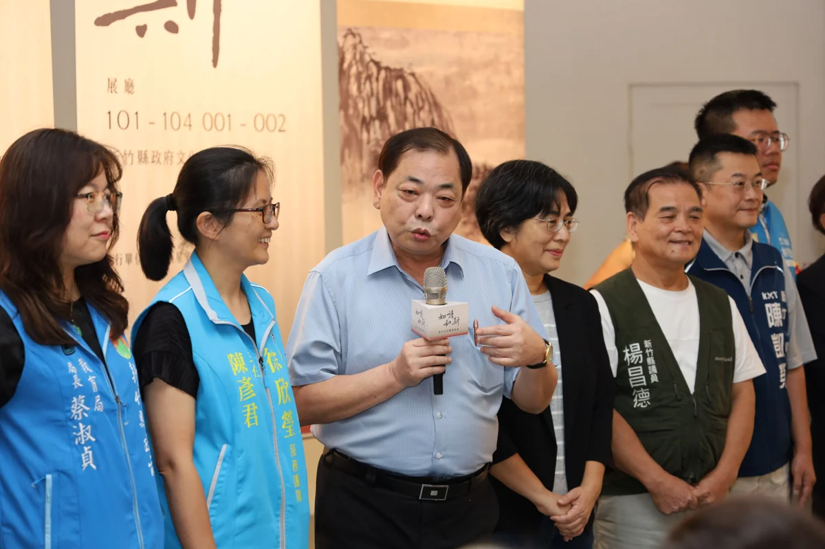 圖片來源:新竹縣政府