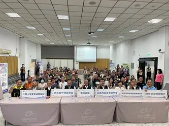 圖片來源:臺中市政府