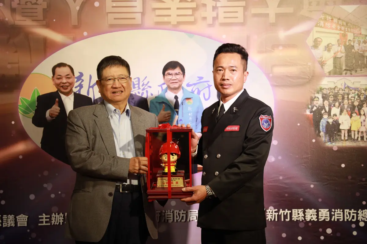圖片來源:新竹縣政府
