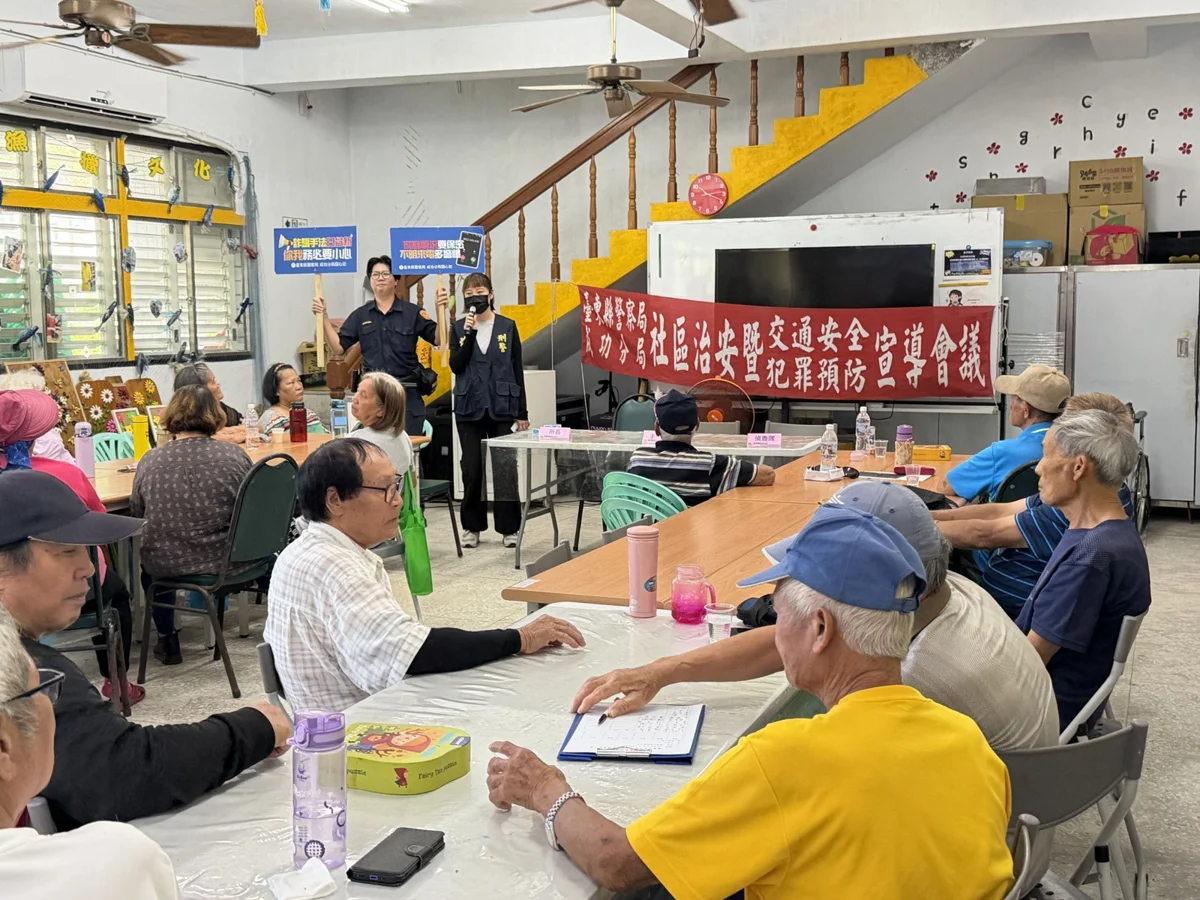 守護長輩錢包與安全！臺東成功警深入樟原社區 宣導2026換照新制與防詐撇步
