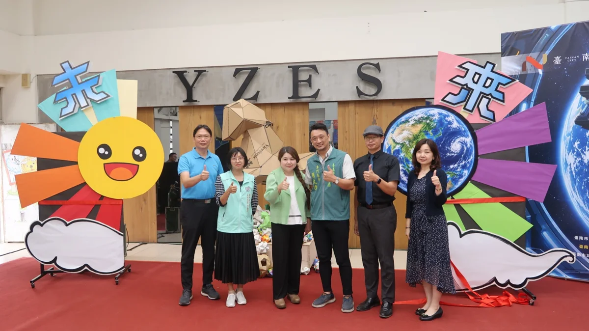圖片來源:臺南市政府