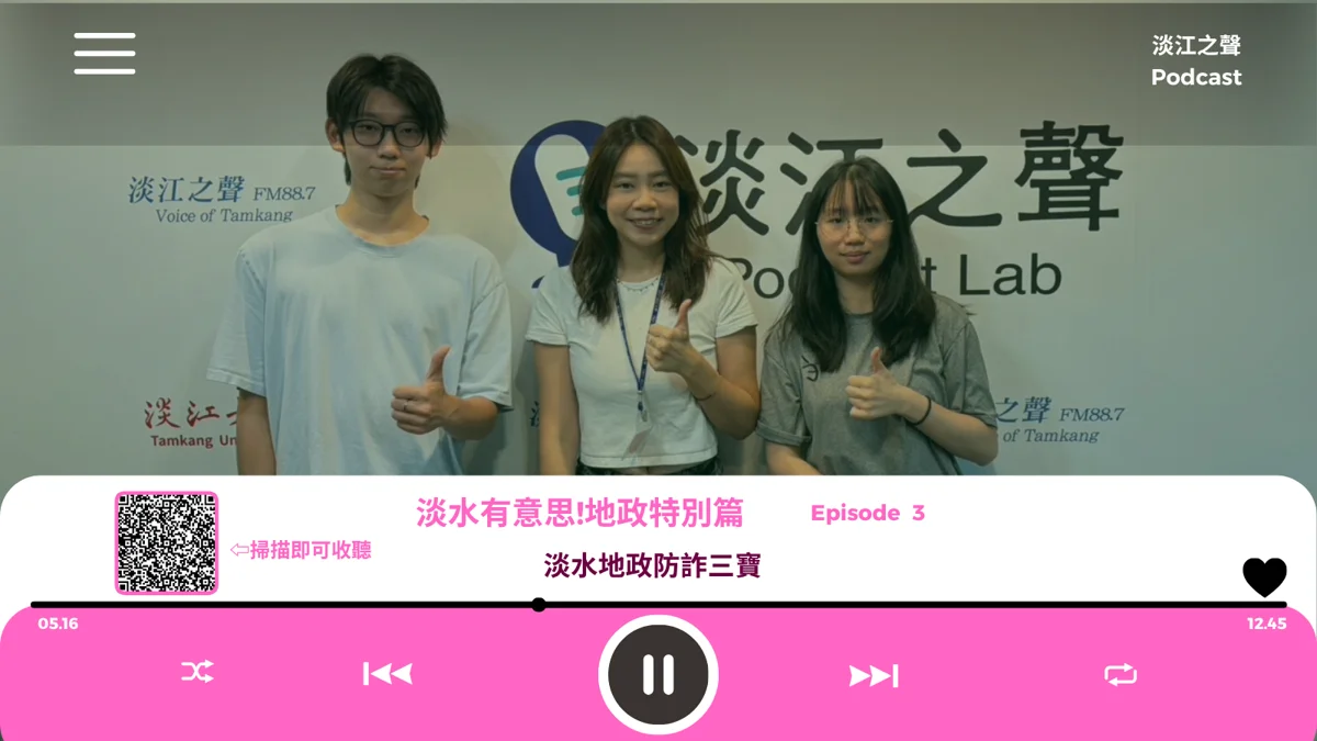 房子差點被騙走!淡水地政曝「防詐3寶」一招讓詐騙集團踢鐵板