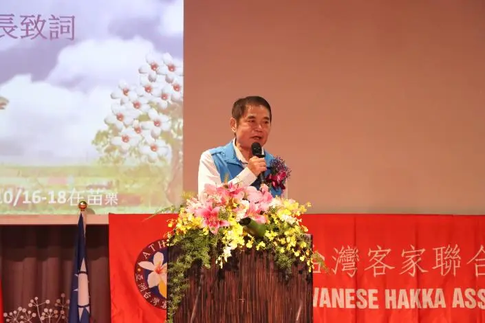 圖片來源:苗栗縣政府