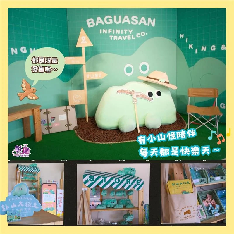 圖片來源：彰化觀光旅遊網-活動