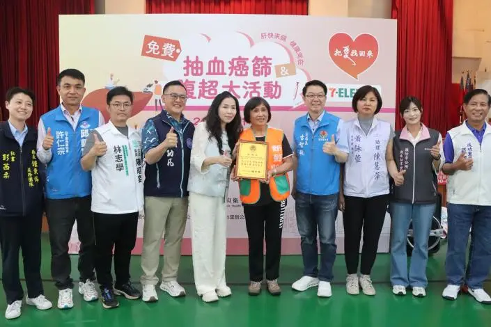 圖片來源:苗栗縣政府