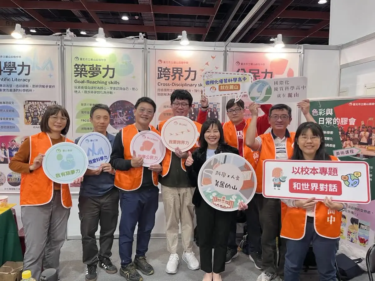 圖片來源:臺北市政府