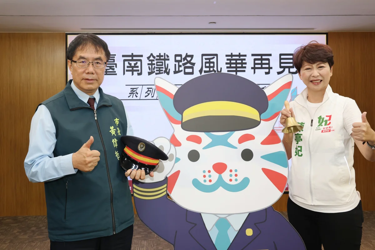 圖片來源：臺南市政府