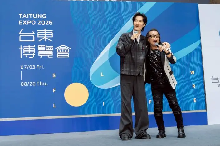 圖片來源:臺東縣政府