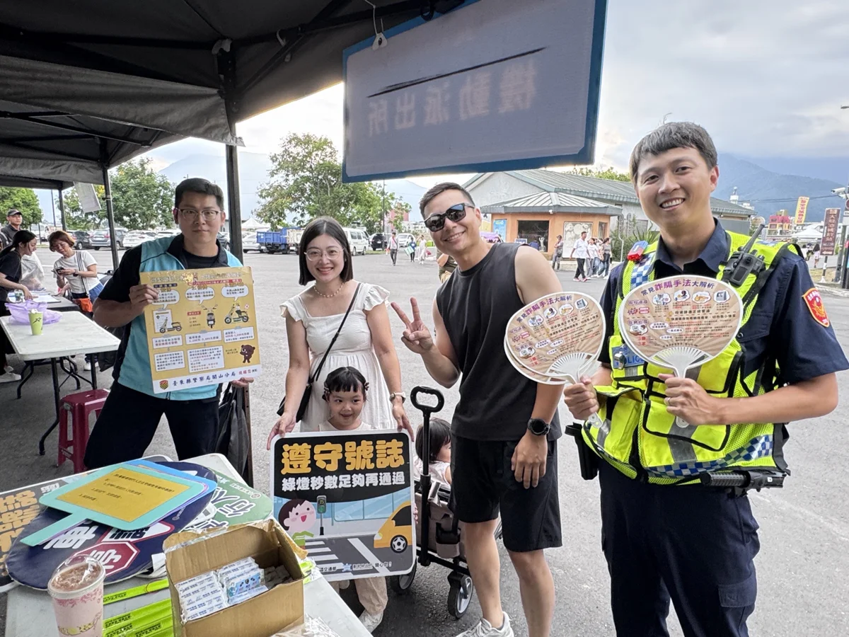 圖片來源：臺東縣政府