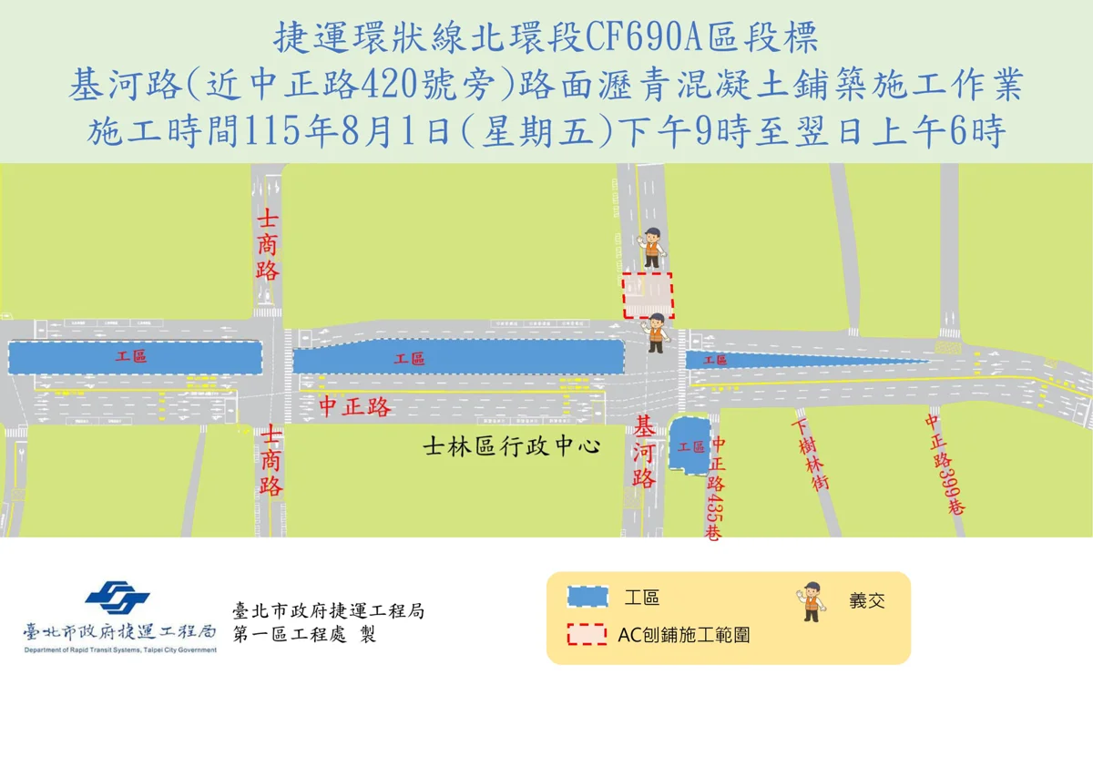 圖片來源:臺北市政府