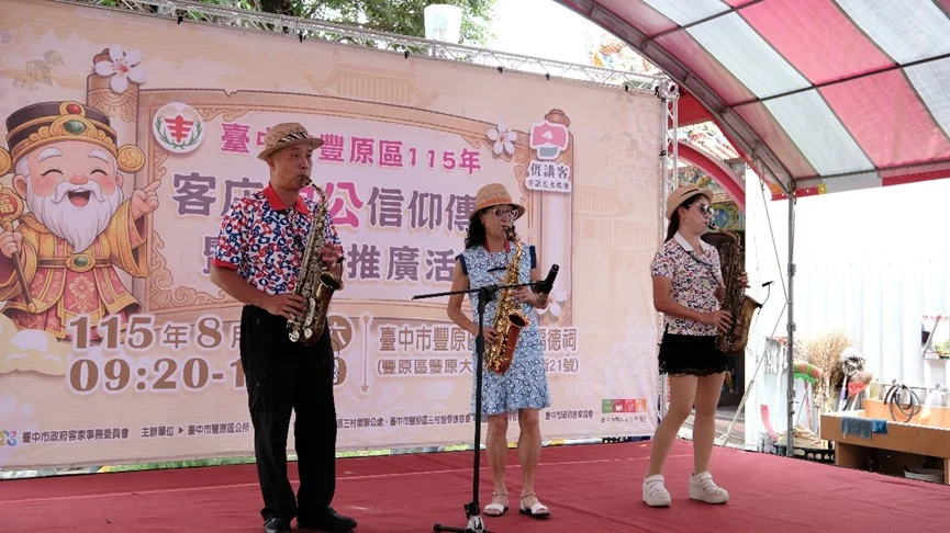 圖片來源：臺中市政府