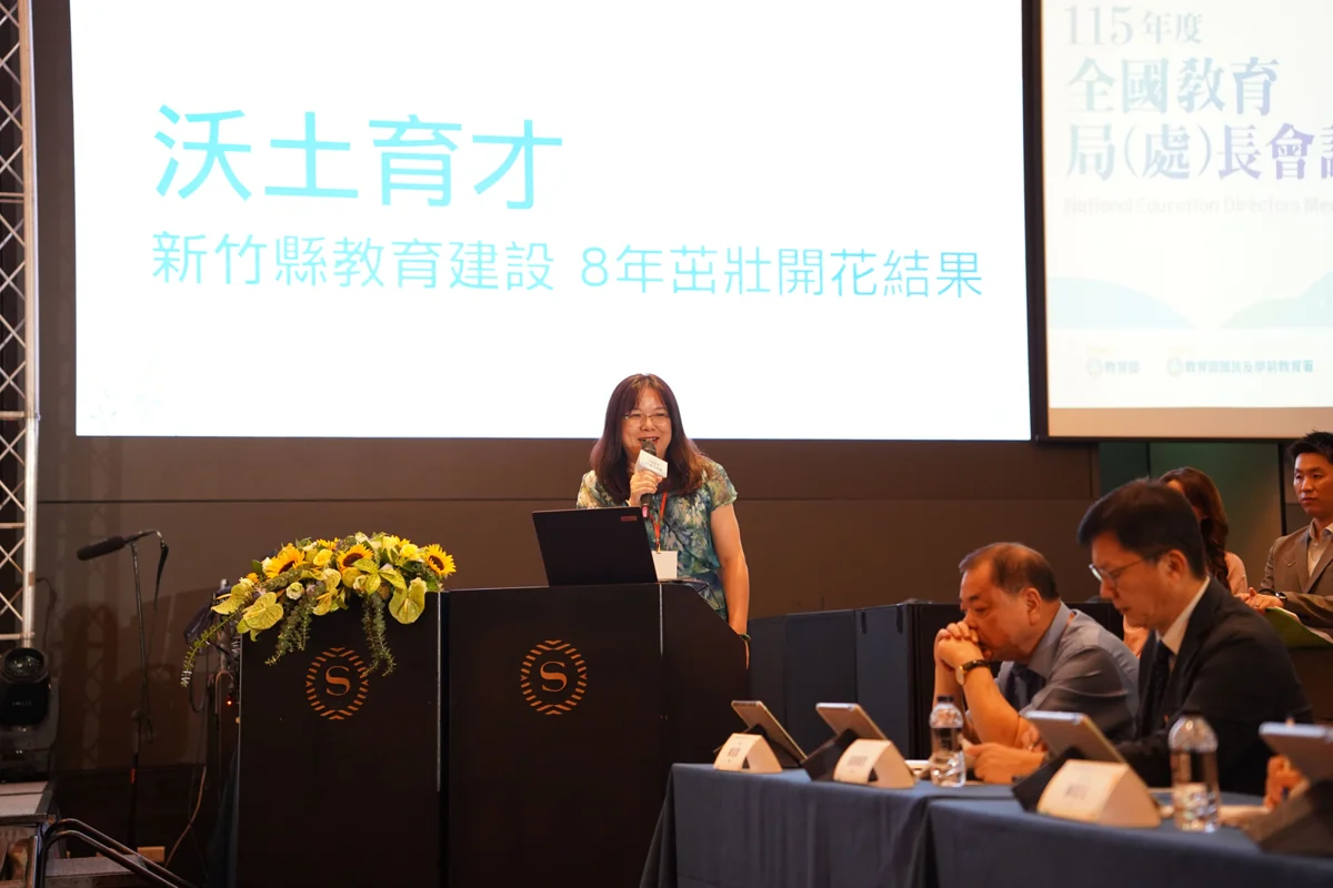 圖片來源:新竹縣政府